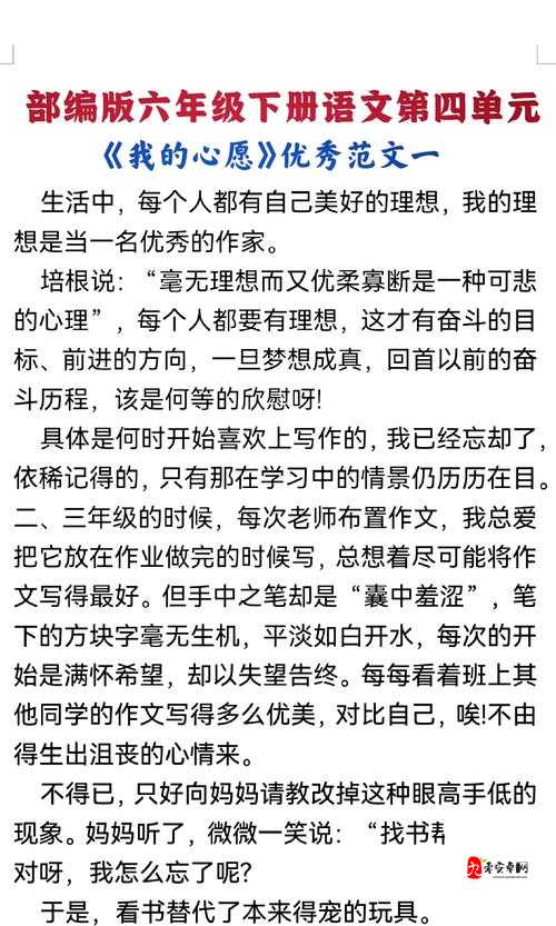 揭秘！活动了不起的小心愿完美落幕，10月具体哪天结束？