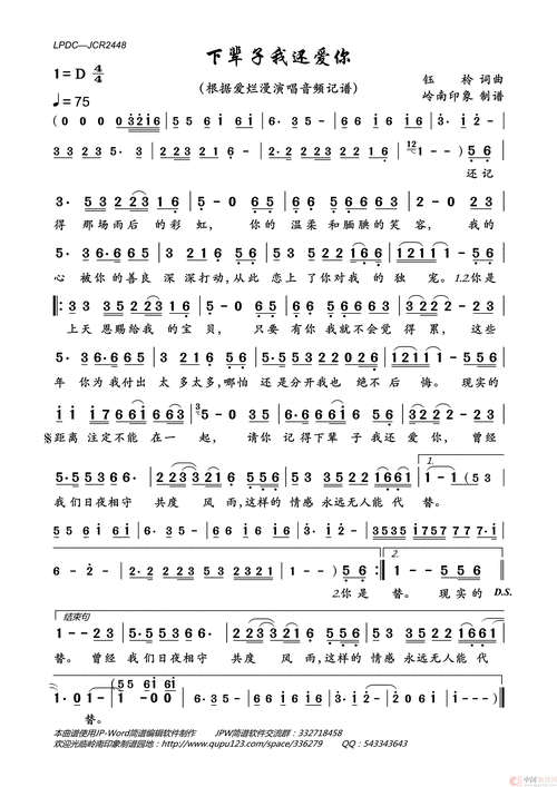 你说下辈子如果我还记得你什么歌，在资源管理中的独特价值与高效应用