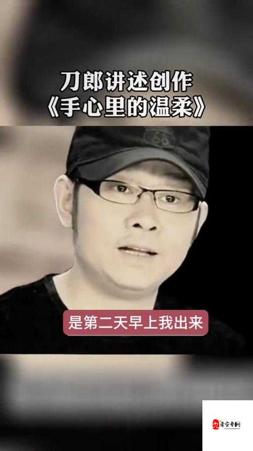生活像一把无情的刀，是哪首歌触动了你的心弦？