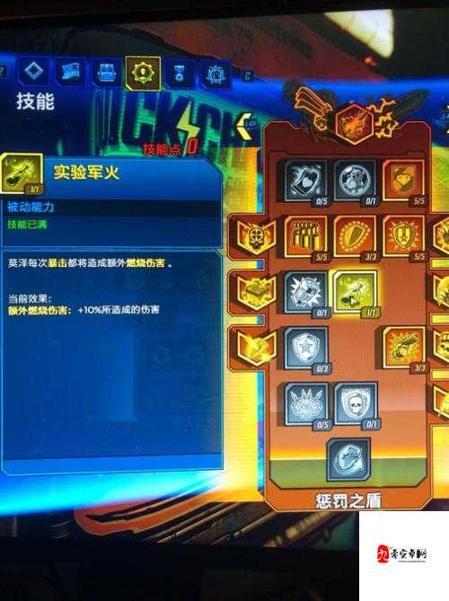 无主之地3莫泽加点推荐，打造你的战斗巨兽