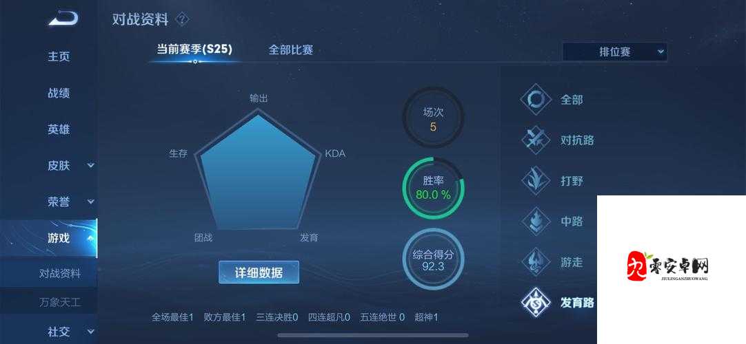 花与剑江湖行，轻松查找玩家编号秘籍