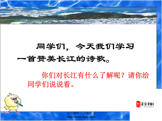 假如我能看得见，一首歌在资源管理中的启示与实践