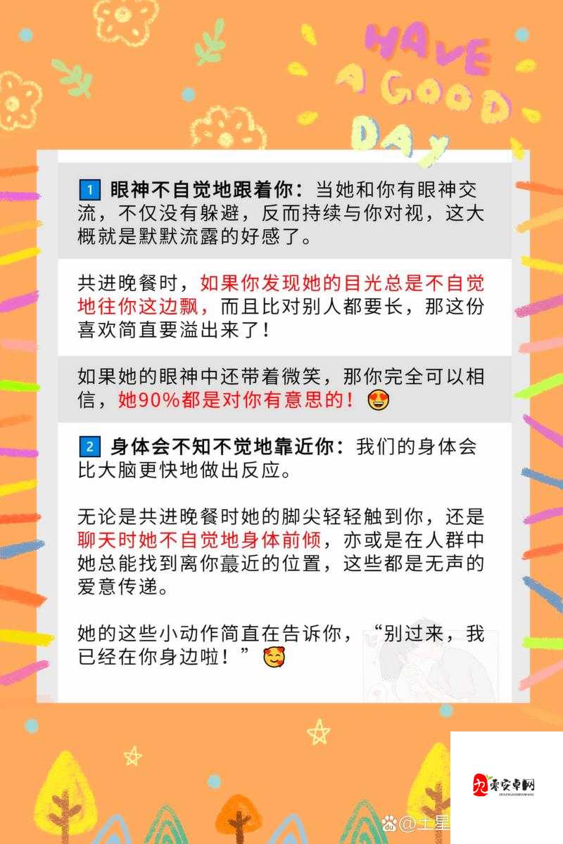 看着我的脸你怎么会突然害羞，抖音神曲背后的情感共鸣