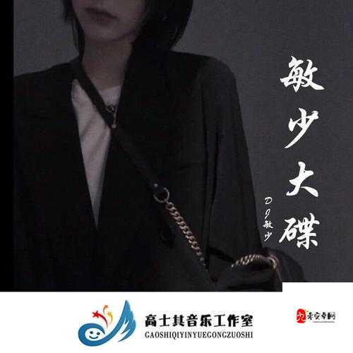 抖音热门歌曲揭秘，那女孩对我说，说我是一个小偷