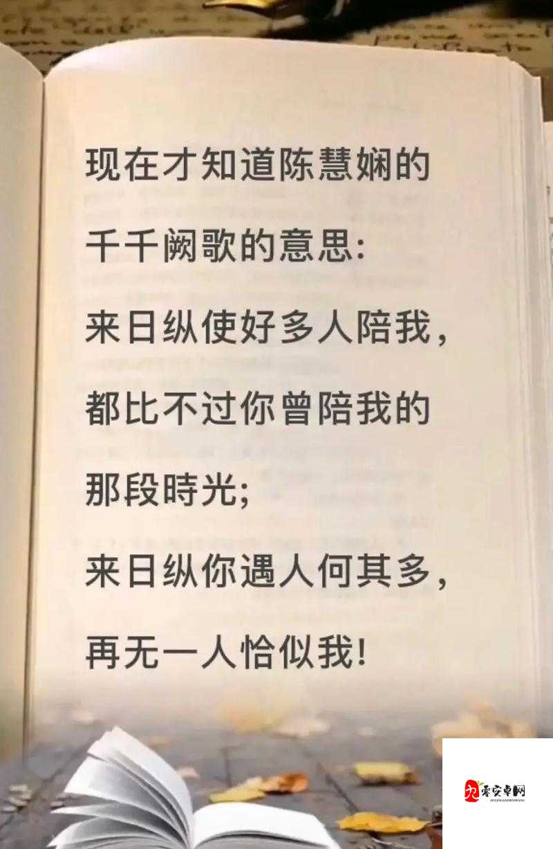 他不配站在你眼前，哪首歌如此直击心灵？