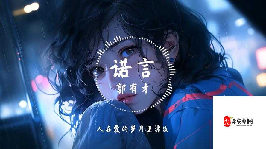 人在风里人在雨里歌名在资源管理中的奇妙应用与策略