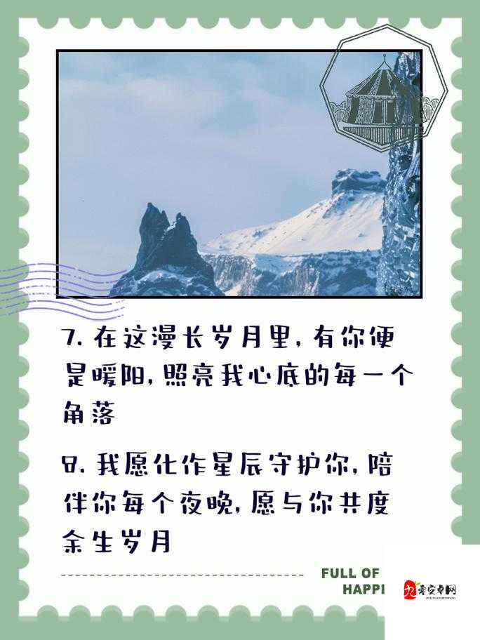 给你我的心究竟是哪首歌的浪漫告白？