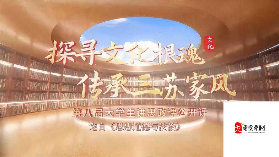 我们的根在中华——唤醒文化认同的深情旋律