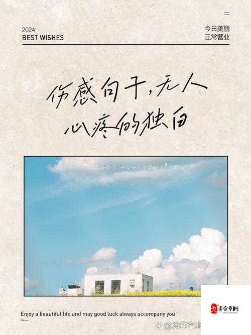 爱的苦涩独白，那些深夜里无人知晓的痛