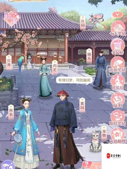 鹅作剧手游下载全攻略，轻松解锁欢乐时光