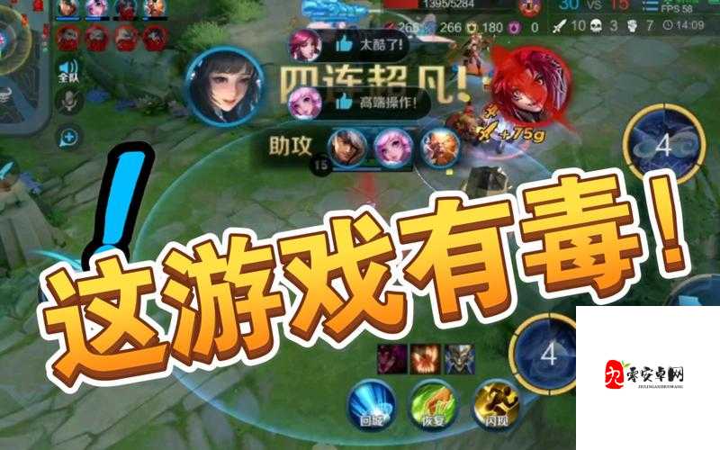 开心荣耀全攻略，解锁游戏乐趣的密钥