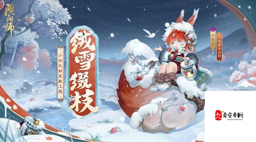 阴阳师9.27维护公告，新区集结与多重活动来袭