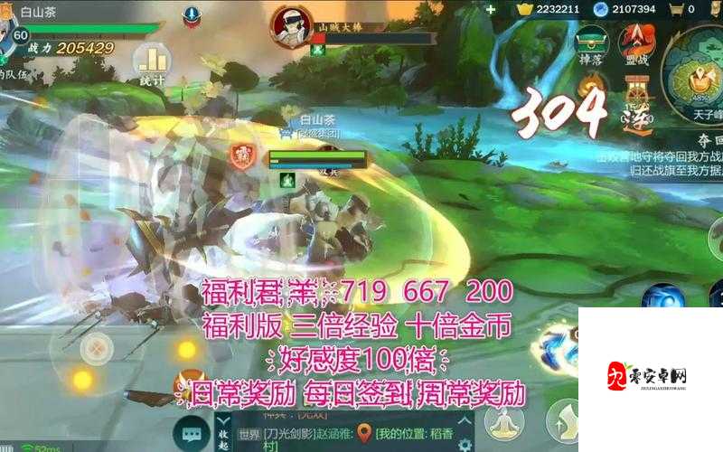 剑网3指尖江湖手游9月27日每日一题答案分享在资源管理中的重要性及高效利用策略