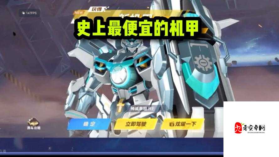 QQ飞车手游9月27日每日一题揭秘，变色特效A车震撼登场