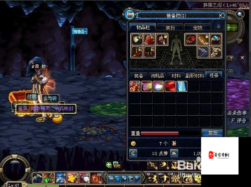 DNF9月27日每日一题答案分享，资源管理的高效策略