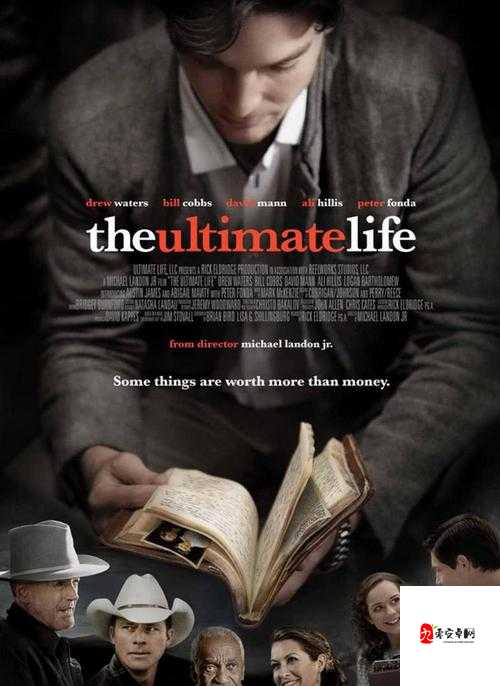 新版本超级人生在9月上线的资源管理艺术