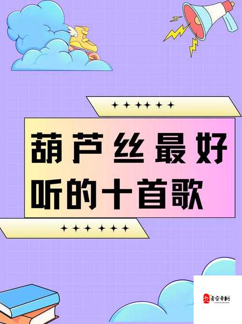 有个美丽的女孩她的名字叫阿果是什么歌，在资源管理中的隐喻与策略