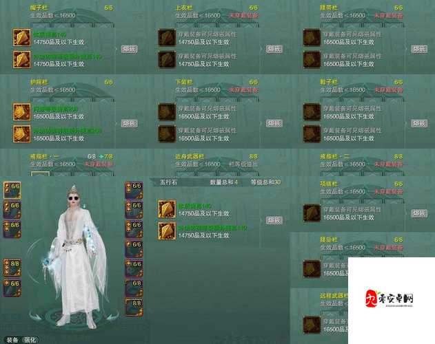 花与剑金叶子获取秘籍，解锁你的江湖财富