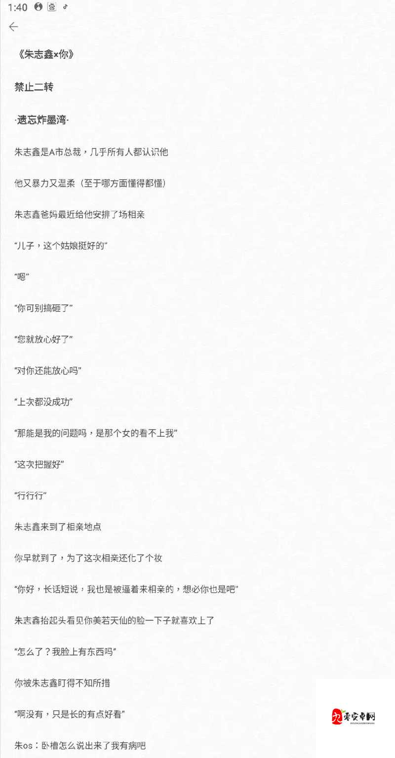 抖音且看长安风雨飘是什么歌及其资源管理探究