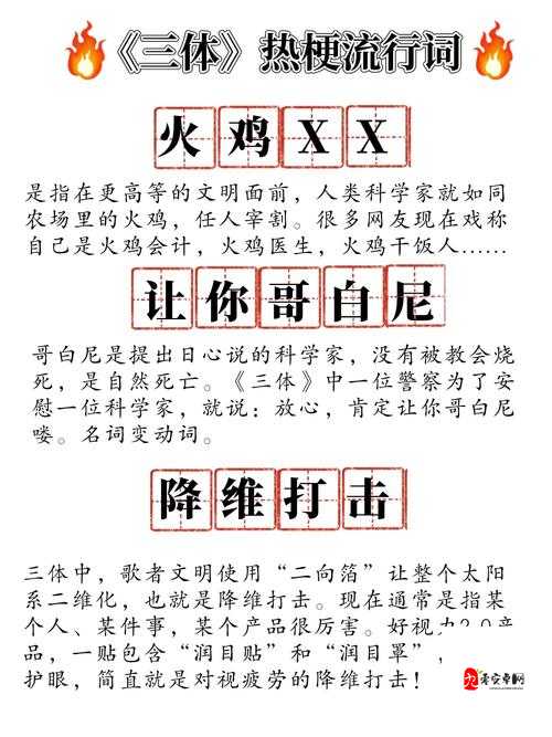 蓝氏禁言，网络热梗背后的文化密码