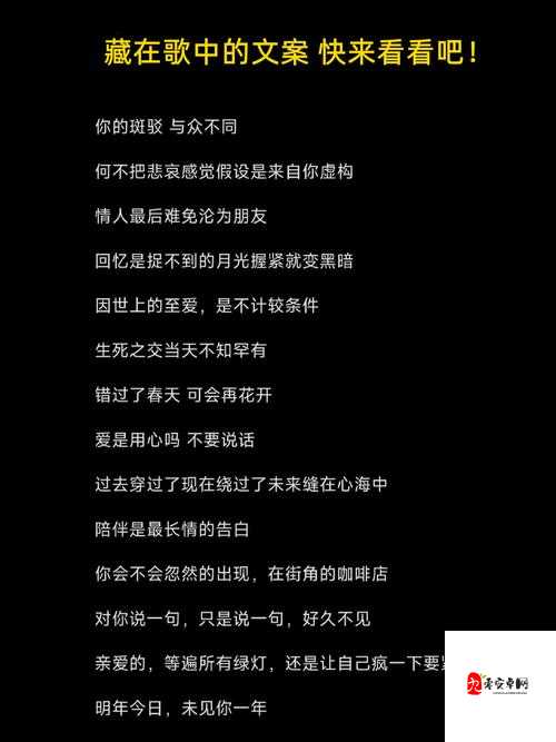 孤独万岁，失恋无罪是哪首歌？带你走进A-Lin的情感世界