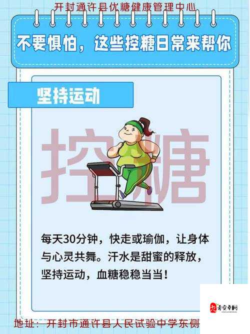 我是一颗糖，一颗什么糖？歌曲在资源管理中的重要性及高效利用策略