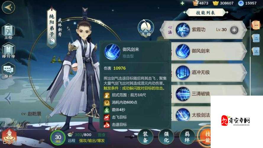 剑网3指尖江湖，揭秘9月26日每日一题答案，赢取重阳好礼