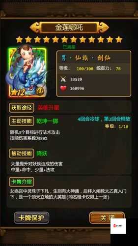 新版本开启后，新增星辰计划福利活动详解与策略