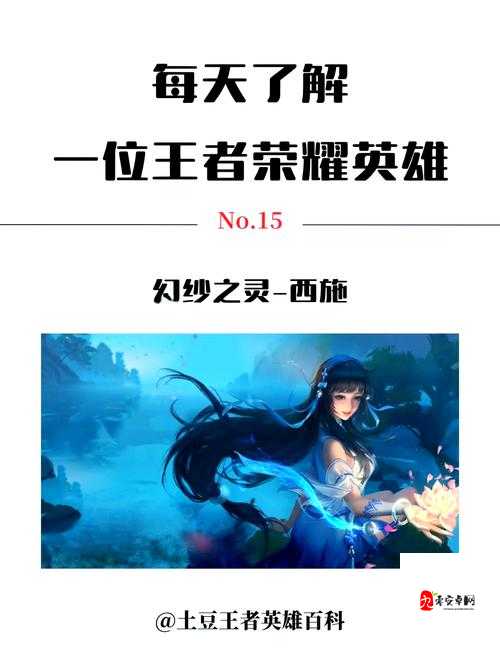 西施的二技能，倾城之舞与资源管理