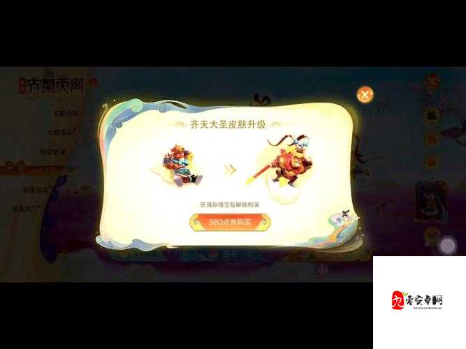 揭秘免费领永久枪皮肤活动，每日经典模式参战气球大放送！