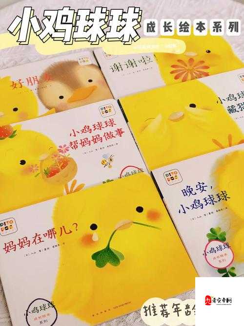 小鸡宝宝考考你，揭秘洁癖中的癖字读音之谜