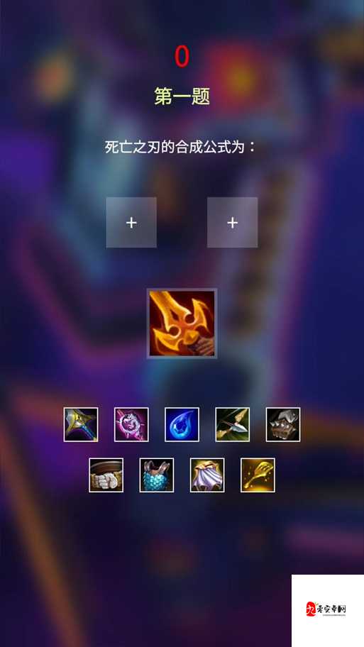 云顶之弈无尽怎么合成，策略、技巧与价值最大化