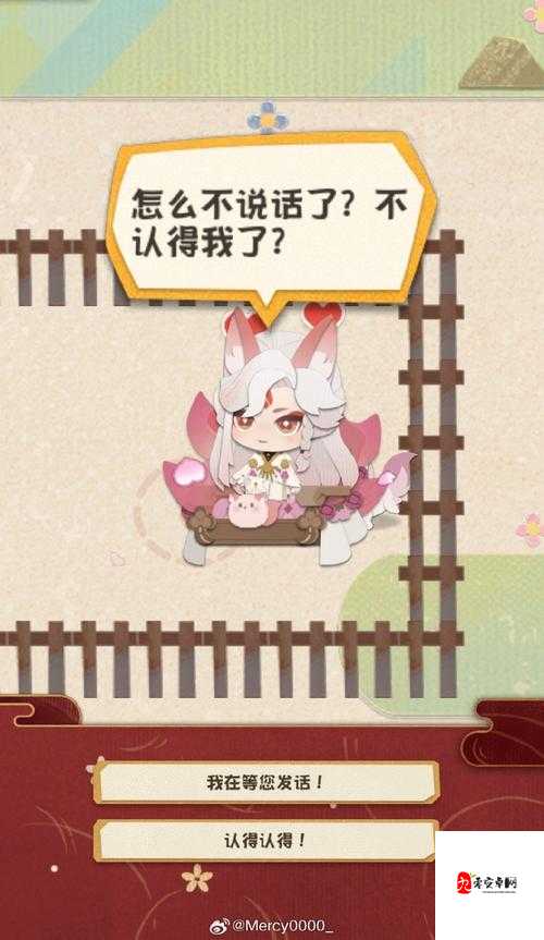 阴阳师烬天玉藻前技能展示的深度剖析与资源管理