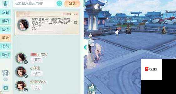 花与剑科举考试答案，资源管理的艺术