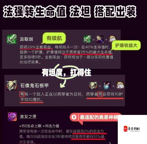 云顶之弈死亡之刃怎么合成，策略、技巧与价值最大化