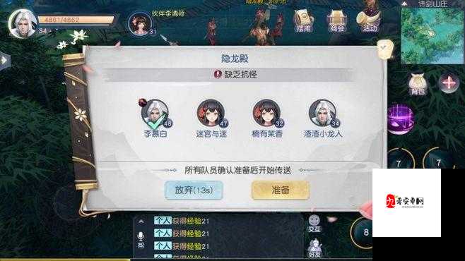 花与剑舞姿怎么获得，在游戏资源管理中的深度解析