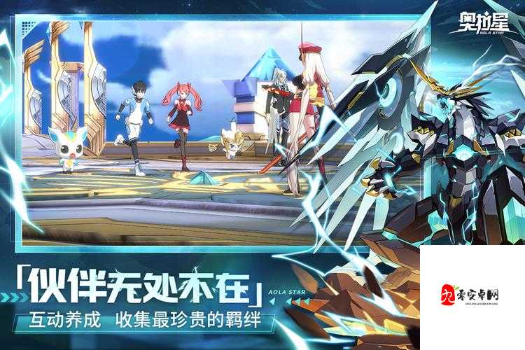 奥拉星手游无尽海，解锁条件与探险指南