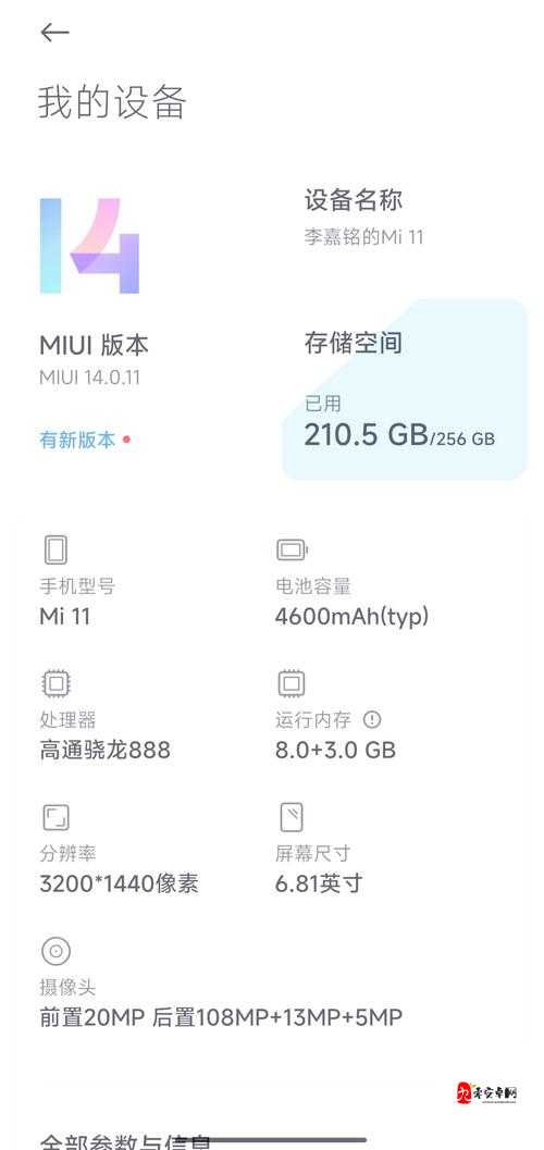 探索MIUI11开发版下载，资源管理、高效利用与避免浪费的全面指南