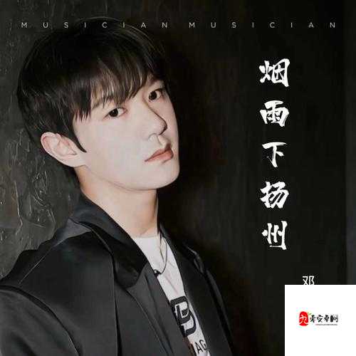 这誓言已是命中最美的相见，是哪首歌触动了你的心弦？