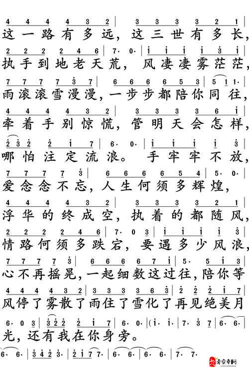 是不是那一刻掌心空了什么歌，在资源管理中的深度解析与应用