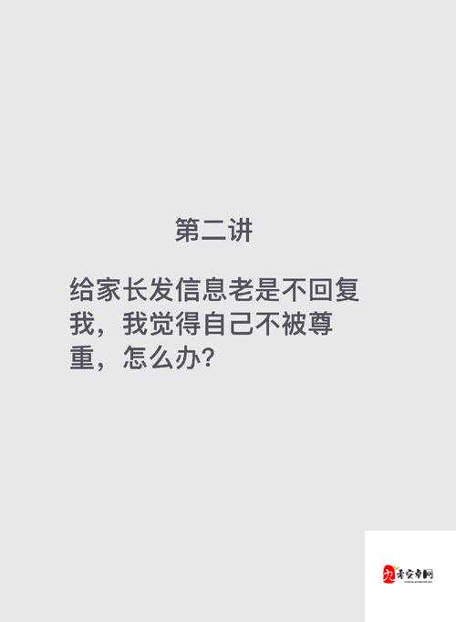 家长时空验证码失踪？别急，这里有妙招！