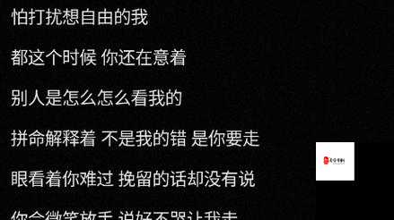电话开始躲从不对我说是什么歌曲，在资源管理中的奥秘与策略