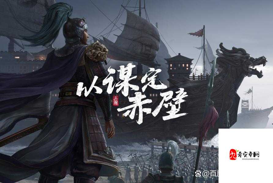 三国志战略版VS率土之滨，策略爱好者的巅峰对决