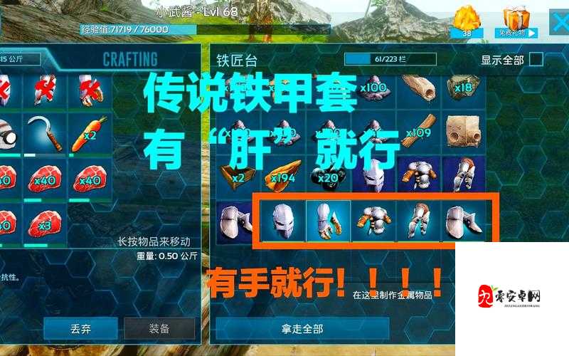 方舟手游联机全攻略，与好友共赴生存进化之旅