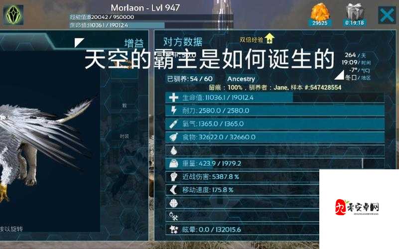 方舟手游狮鹫驯服全攻略，翱翔天际的秘诀