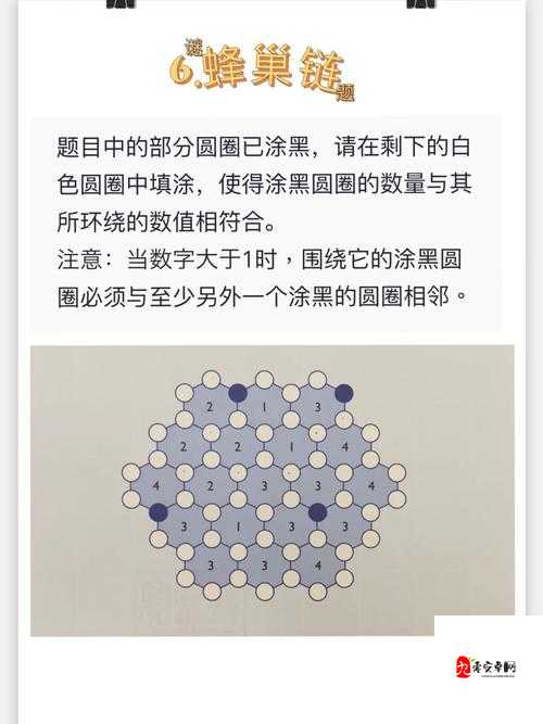 揭秘！一起来捉妖9月25日每日一题深度解析