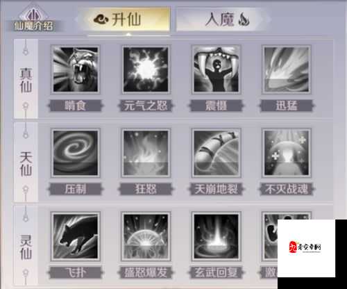 完美世界手游9月25日每日一题答案分享，资源管理优化指南