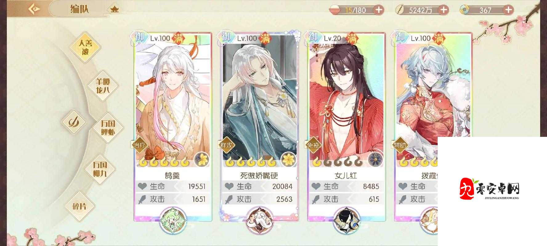 食物语平民阵容搭配秘籍，让你轻松制霸美食江湖！