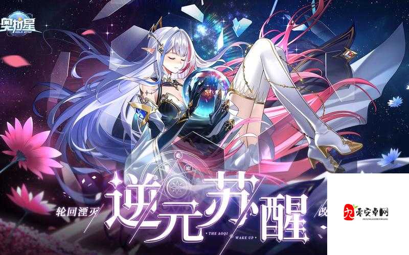 奥拉星手游金币怎么获得，资源管理、高效利用与最大化价值