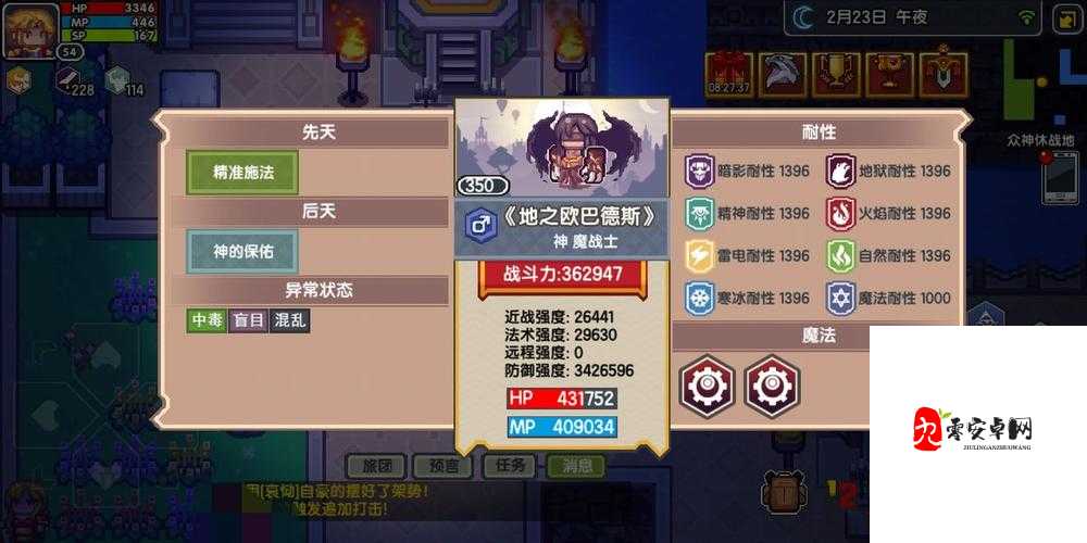 伊洛纳风神神仆速度的重要性及其高效管理策略